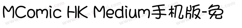 MComic HK Medium手机版字体转换